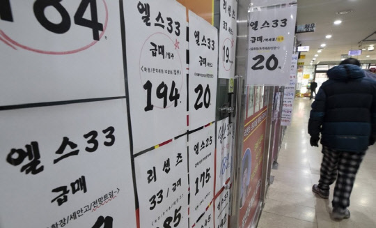 서울 송파구의 한 공인중개사 사무소에 급매 매물 정보가 붙어 있다.<연합뉴스>